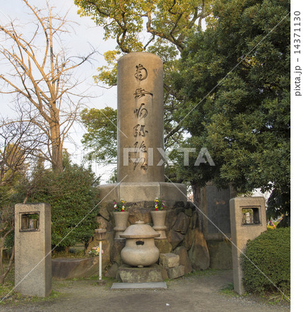 大阪城公園にある蓮如上人碑（大阪府大阪市） 14371130