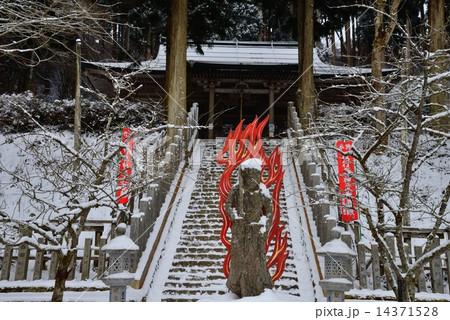 金剛山　転法輪寺 14371528