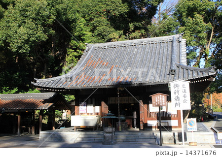 宝山寺 宝山寺 14371676