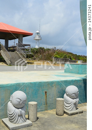 お地蔵さん・平和の塔の裏側・見晴し台(喜屋武岬/沖縄県糸満市喜屋武) お地蔵さん・平和の塔の裏側・見晴し台(喜屋武岬/沖縄県糸満市喜屋武) 14373241