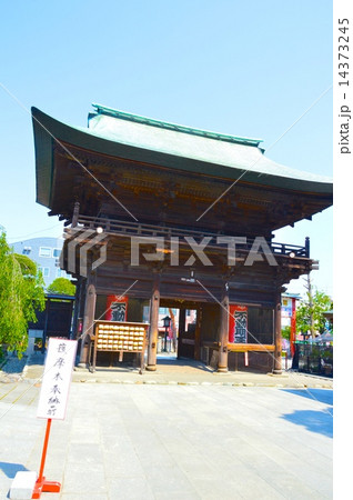 金剛寺(高幡不動尊)の「仁王門」（東京都日野市高幡） 14373245