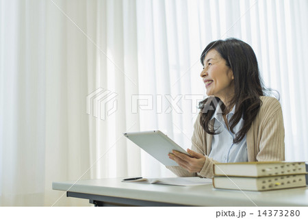 シニア英会話・ホームステイ 14373280