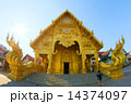temple Sri Pan Ton, Province Nan, Thailand 14374097