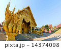 temple Sri Pan Ton, Province Nan, Thailand 14374098