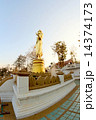 Golden Buddha statue on a mountain Wat Phra That Khao Noi, Nan P 14374173