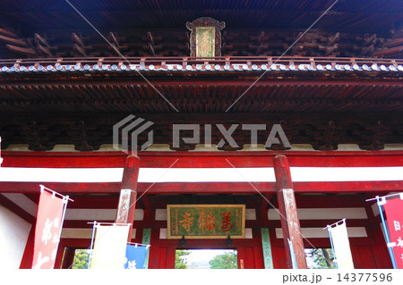 万福寺 万福寺 14377596