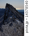 石鎚山1 14378540