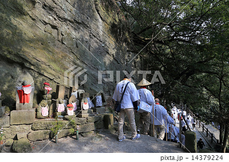 四国霊場第71番札所「弥谷寺」水場之洞から岩窟の護摩堂付近を行くお遍路さん 14379224