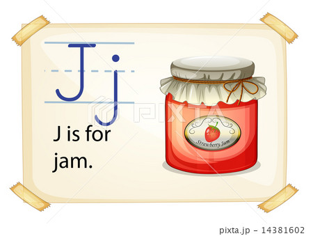 A letter J for jam A letter J for jam 14381602