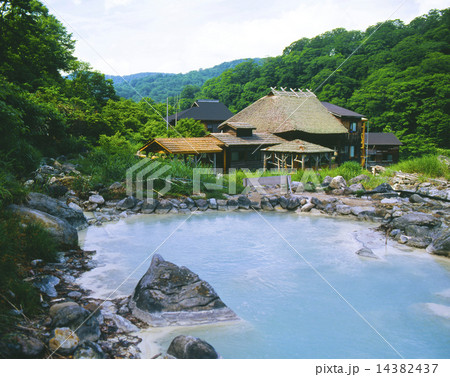 秋田県　乳頭温泉　黒湯 14382437