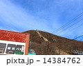 群馬県　榛名山 14384762