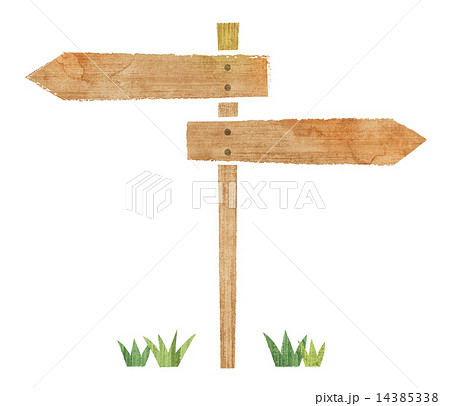 道しるべ 14385338