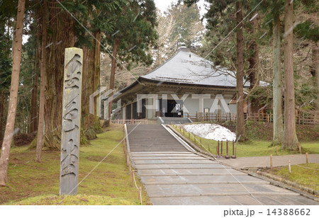 中尊寺金色堂 中尊寺金色堂 14388662