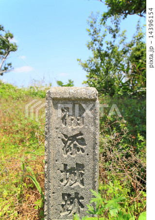 4月沖縄　浦添城・石碑 14396154
