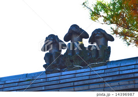 「三猿(見ざる･言わざる･聞かざる)」の人形（八坂庚申堂／京都市東山区金園町390） 14396987