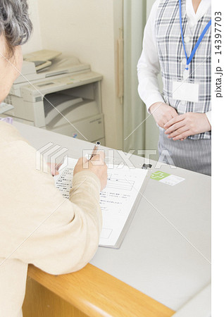 病院窓口 14397703