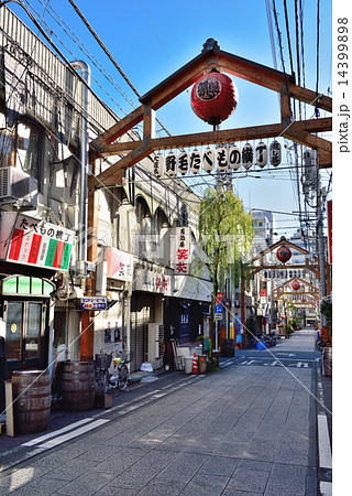 横浜・野毛たべもの横丁 横浜・野毛たべもの横丁 14399898