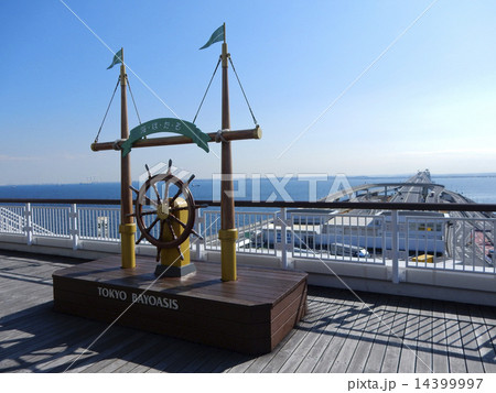 海ほたる 海ほたる 14399997