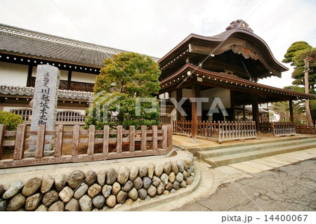 川越城本丸御殿 川越城本丸御殿 14400067