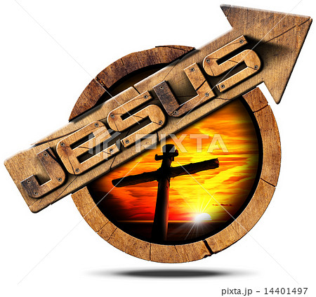 Jesus Wooden Sign with Arrow and Cross 14401497