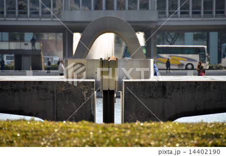 広島平和記念公園:平和の灯 広島平和記念公園:平和の灯 14402190