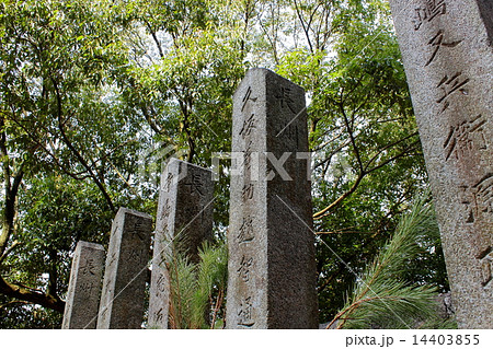 京都霊山護国神社　長州藩士墓地 14403855