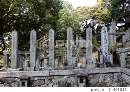 京都霊山護国神社　長州藩士墓地 14403856