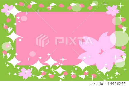 桜ときらきら3 桜ときらきら3 14406262