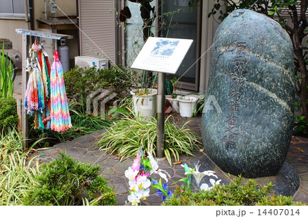 原子爆弾殉難者之碑 14407014