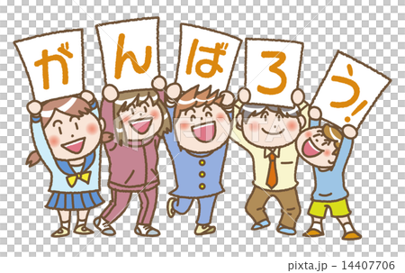 プラカードを持つ人 14407706