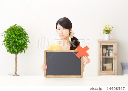 メッセージボードを持ってバツ印を出す女性 メッセージボードを持ってバツ印を出す女性 14408547