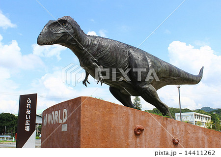 恐竜の郷 ふれあい広場の恐竜像 14411262