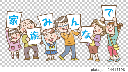 People with placards 14415198