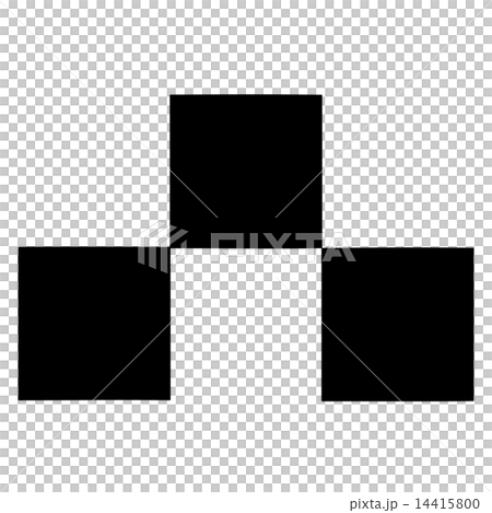 三つ石 土屋氏 三つ石 土屋氏 14415800