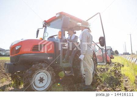 farm 14416111