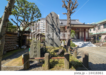 智光山立行寺 智光山立行寺 14416961
