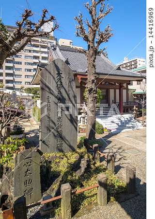 智光山立行寺 14416969