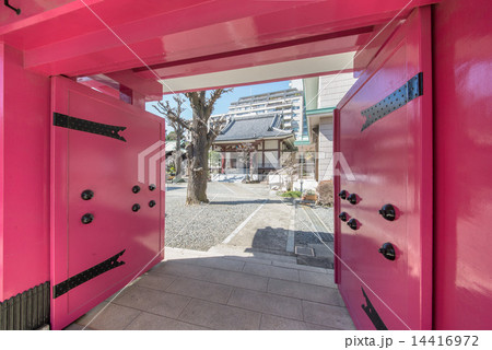 智光山立行寺 14416972