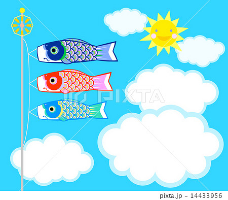 こいのぼり　おひさま1 14433956