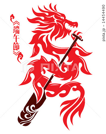 Dragon rowing the paddle graphic design 14454490