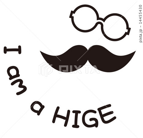 I am a HIGE 14455430