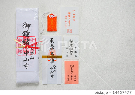 安産祈願 14457477