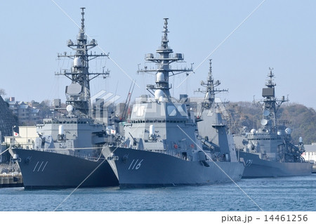 自衛隊 14461256
