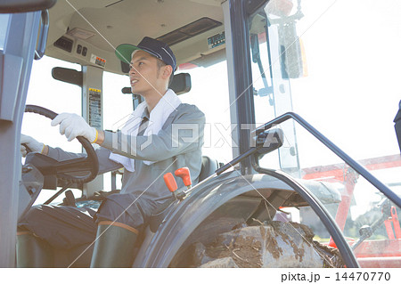 farm farm 14470770