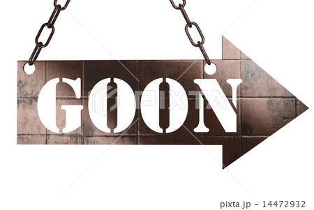 goon word on metal pointer 14472932