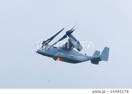 オスプレイ 14495278