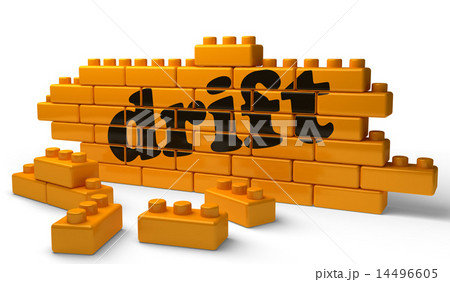 drift word on yellow brick wall 14496605