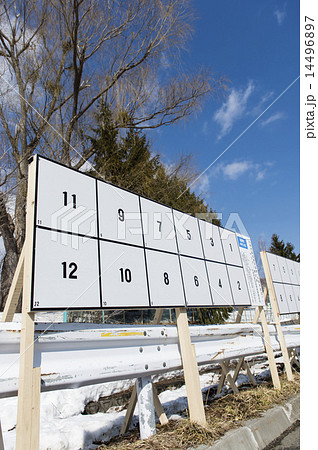 選挙ポスター 14496897