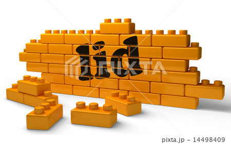 lid word on yellow brick wall 14498409