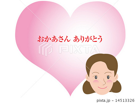 ハートの母の日 14513326